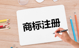 “企業全稱”不應作為商標注冊