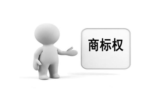商標權應當如何取得？