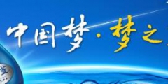 凱緣春藍夢谷引起夢之藍申請商標異議，藍莓紅酒動了誰的奶酪？