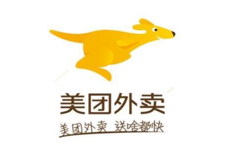 注意了！“美團”遭遇商標搶注，這次只能花錢消災？