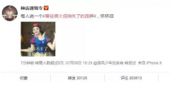 當年那些紅極一時卻又突然消失的品牌商標，你還記得幾個？