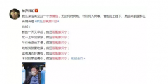 你今天吸氧了嗎？撒貝寧又出新表情包，隨便用不會不會版權侵權？