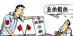 如何認(rèn)定商標(biāo)侵權(quán)案件中的“合法來源”？