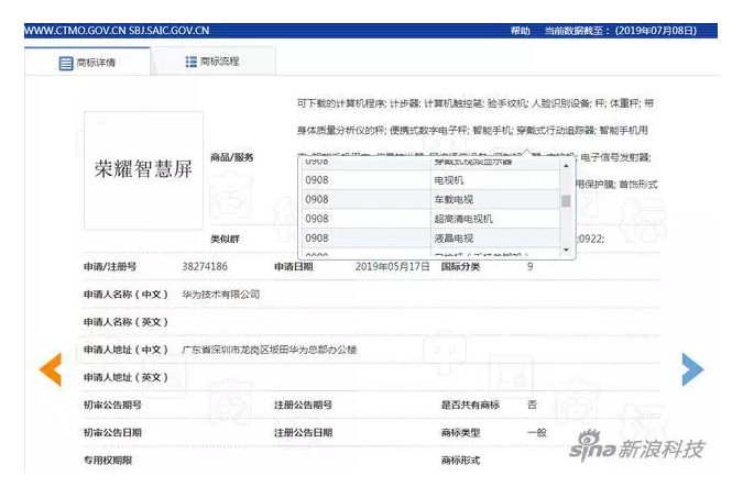 剛剛，華為宣布做電視！華為vs傳統電視品牌，你挺誰？