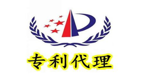 贊！專利代理人執業人數創新高！