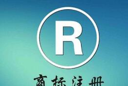 別再去問別人商標和營業執照的區別，看了這你就知道了！