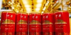 “中華啤酒”涉嫌侵權被罰350萬，沒有商標何以生存！