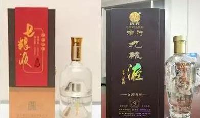 五糧液集團訴濱河集團侵害商標權案最終五糧液勝訴