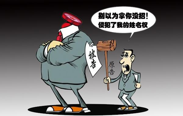 商標公告期內，有人提出異議怎么辦