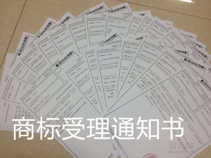 商標注冊有效期到期如何辦理？