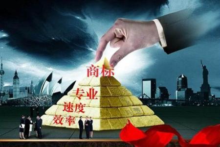 商標(biāo)變更代辦需提供哪些信息？