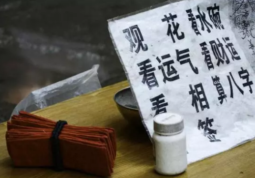 算命網站索賠20萬，被法院駁回！網友卻吵翻了！