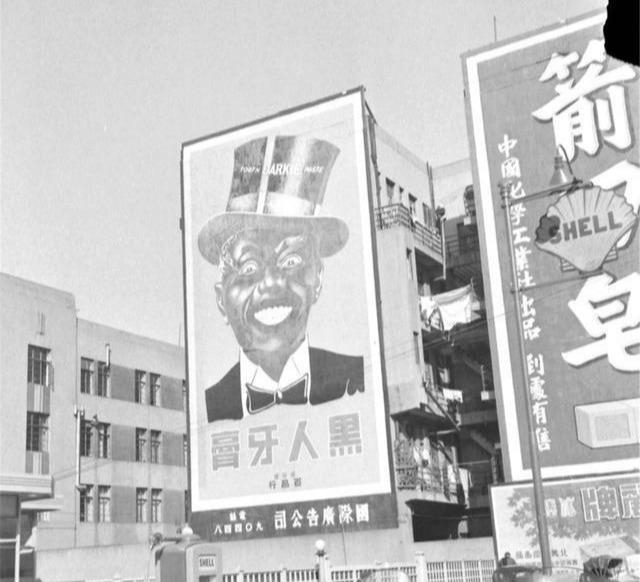 只因1件商標，黑人牙膏與3個公司斗爭10余年