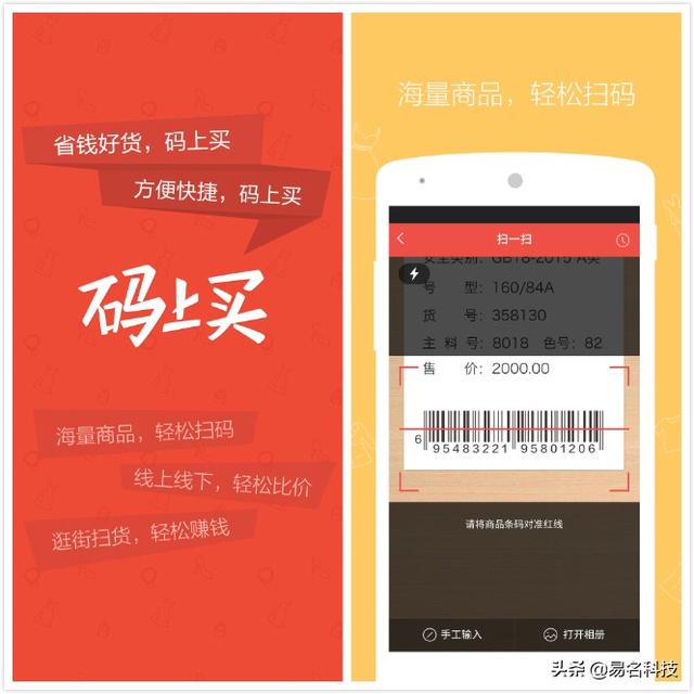 阿里巴巴的“小心機”，為報復而無效360的商標？
