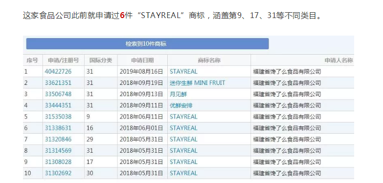 五月天鐵粉與愛豆“搶”商標！阿信：你成功引起了我的注意