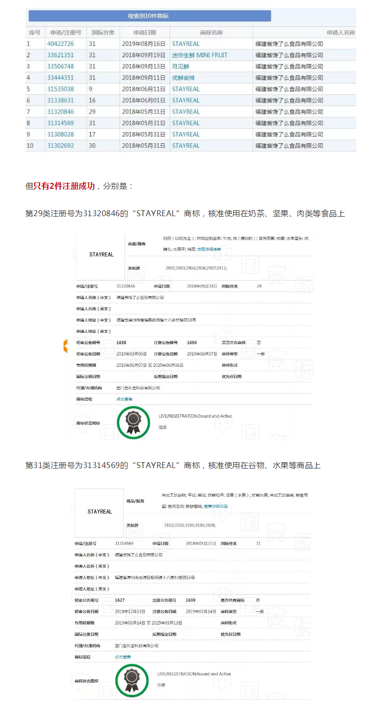五月天鐵粉與愛豆“搶”商標！阿信：你成功引起了我的注意