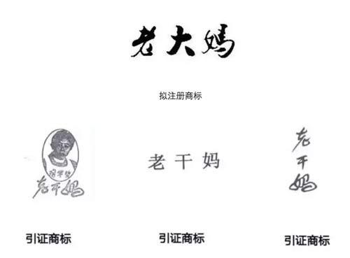 小公司商標申請數超阿里騰訊，囤積商標是門好生意嗎？
