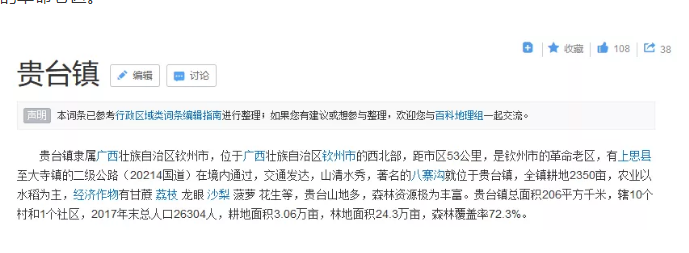 不能稱“國(guó)酒”但可以是中華巔峰？“華巔”商標(biāo)已在酒類注冊(cè)成功