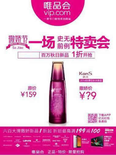 雙十一又要來了！各種購物節滿天飛，誰的商標保護最到位？