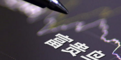 富貴鳥破產資產2.27億二次拍賣！數百商標、專利估值超8千萬