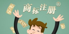哪些文字圖形不能作為商標？