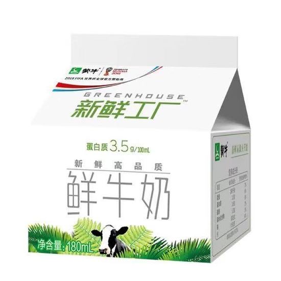 16年申請10件商標仍被駁回，蒙牛很受傷！