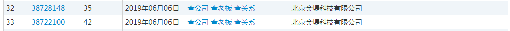 企查查：我太難了，搶注了我的名字，還把我給告了！