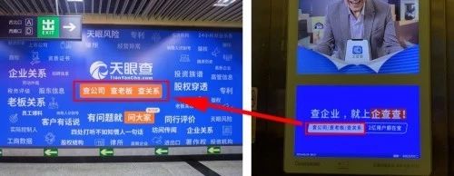 企查查：我太難了，搶注了我的名字，還把我給告了！