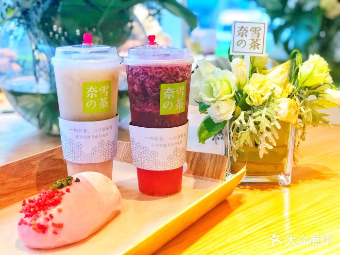 奈雪の茶花兩年多時(shí)間仍無(wú)法注冊(cè)這件商標(biāo)!
