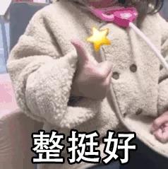 騰訊為三部漫畫注冊商標，結果全部陣亡！