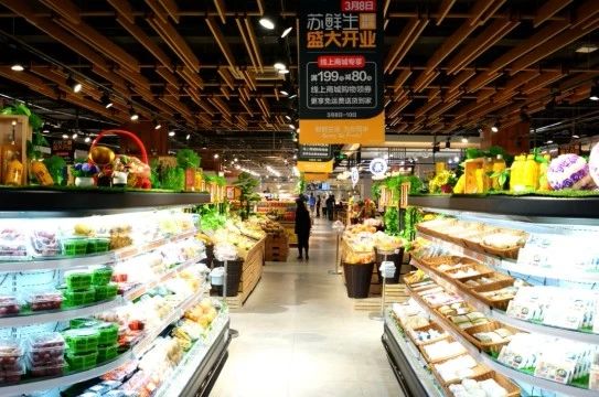 蘇寧布局新零售遇阻，6件“蘇鮮生”商標(biāo)慘遭駁回！