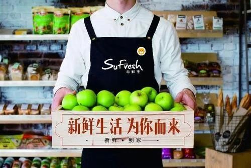 蘇寧布局新零售遇阻，6件“蘇鮮生”商標(biāo)慘遭駁回！