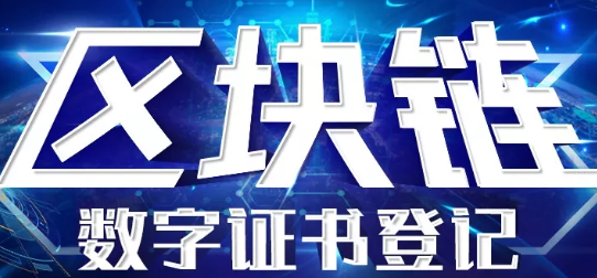 區塊鏈與知識產權：天衣無縫的絕妙加密搭配?