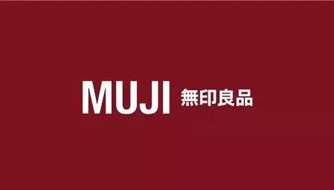 繼MUJI后，又一日本網(wǎng)紅品牌被中國(guó)商家搶注商標(biāo)