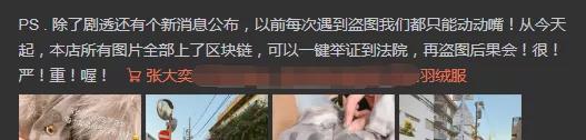 阿里知產保護超到位：注冊“鵲鑿”商標、布局區塊鏈專利