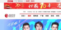 倆電視臺的“商標迷局”：一騎紅塵妃子笑，不知“荔枝”是哪臺