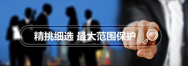 穩！準！商標注冊—如何挑選10個商品發揮最大價值