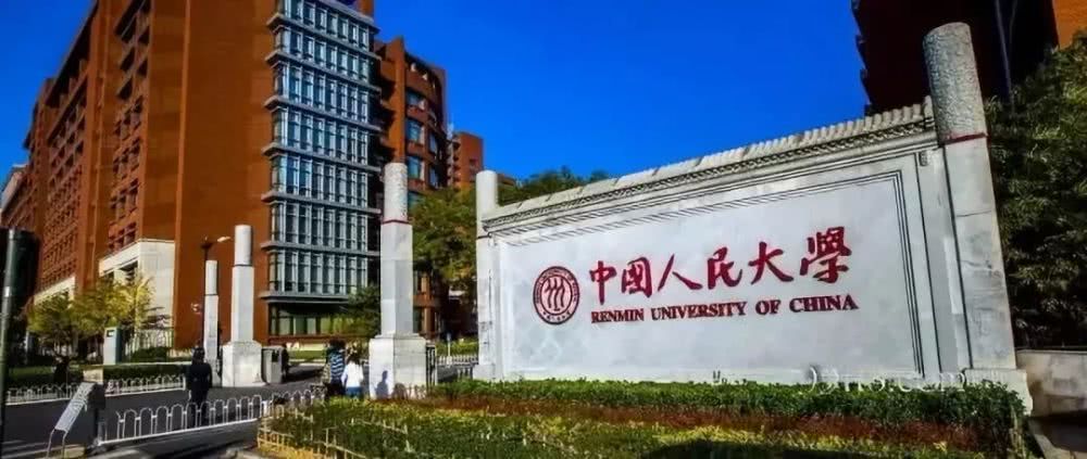 人大、西政等高校商標頻被搶注，高校注冊商標有多重要？