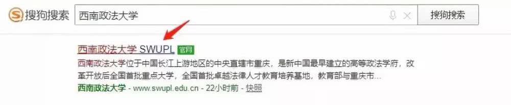 人大、西政等高校商標頻被搶注，高校注冊商標有多重要？