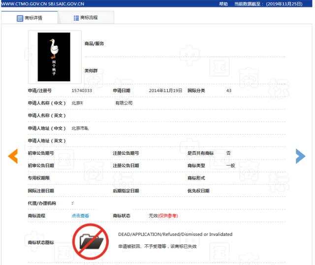 “廁所串串”火爆全國，為何卻在商標上犯了難？