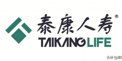“泰康”、“康泰”商標案，哪個才是正主？商標一直存在異議