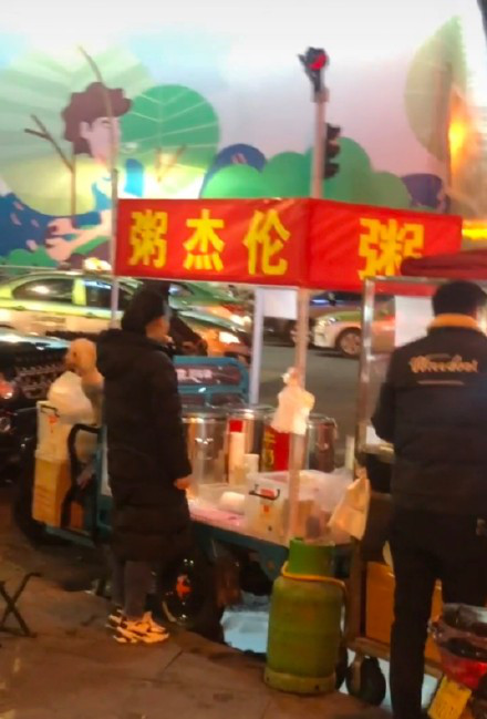 “粥杰倫”商標已經出現了，“菜依林”還會遠嗎？