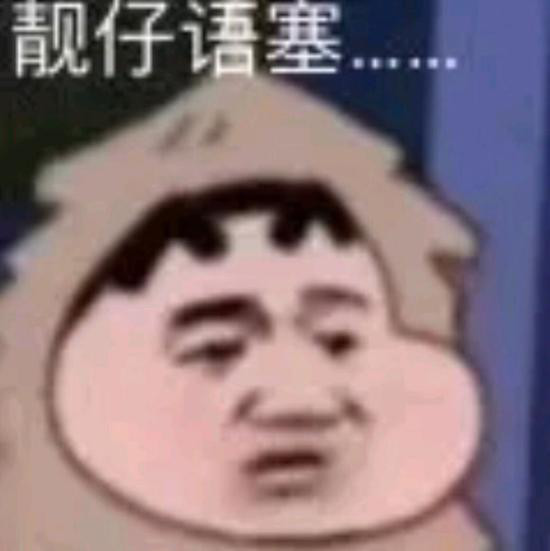 “粥杰倫”商標已經出現了，“菜依林”還會遠嗎？