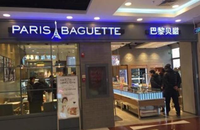 韓國企業“巴黎系”商標不允注冊，英文商標或將無效，須考慮法律