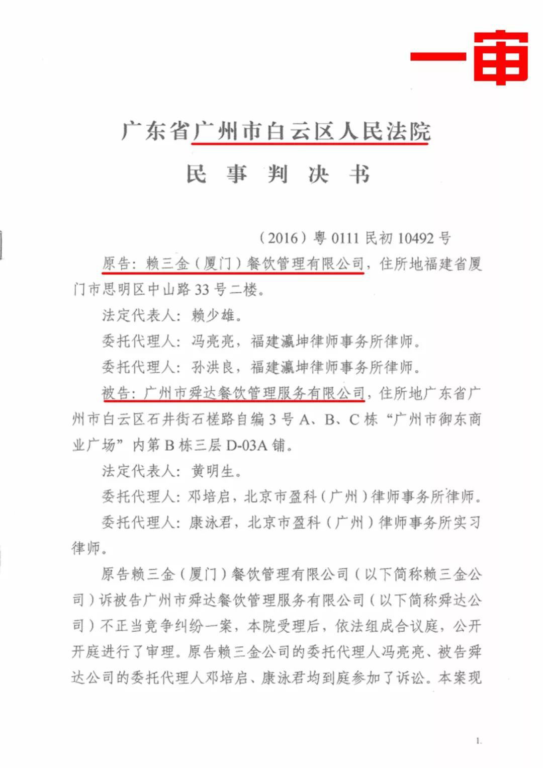 你買的是正版“泰芒了”嗎？