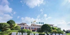 12件全部被駁回！碧桂園經典廣告語申請失敗
