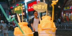 你買(mǎi)的是正版“泰芒了”嗎？
