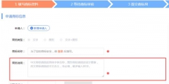 申請商標時，商標說明該如何填寫？