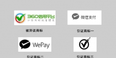 “3Q大戰(zhàn)”后，騰訊360再次“杠上”了，這次是因為商標(biāo)？