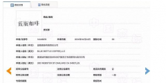 藍瓶咖啡在華告對手山寨，進軍內地將繞不開商標戰?